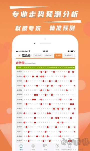 神彩争霸官方版手游截图1