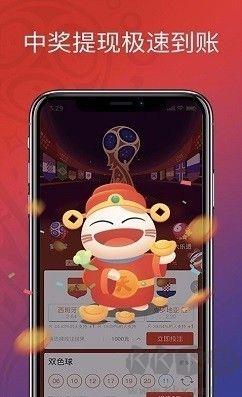 神彩争霸打开即玩手游截图2