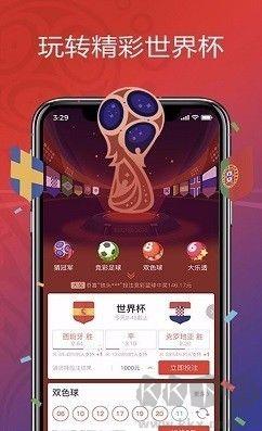 神彩争霸打开即玩手游截图1