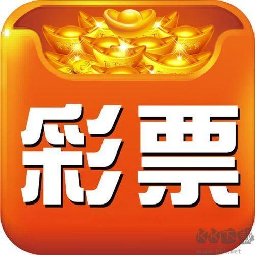十一选五爱彩乐官方最新版