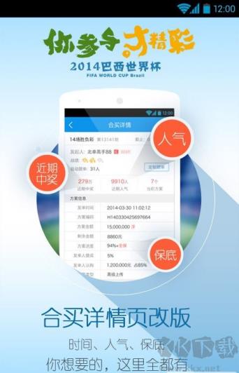 彩皇图表工具正式版手游截图2