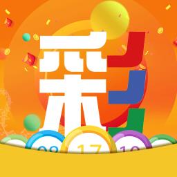 百彩网彩票免费版官方最新版