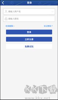 灵彩网彩票正版手游截图2