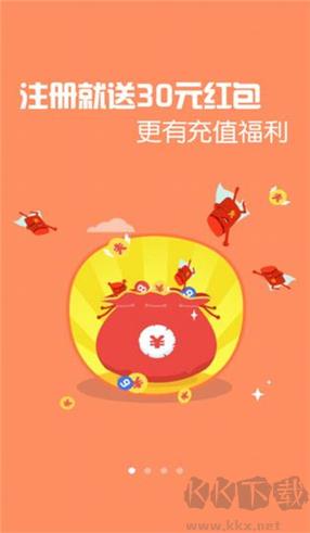 123彩票正版手游截图2