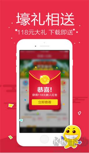 天天彩免费版手游截图1