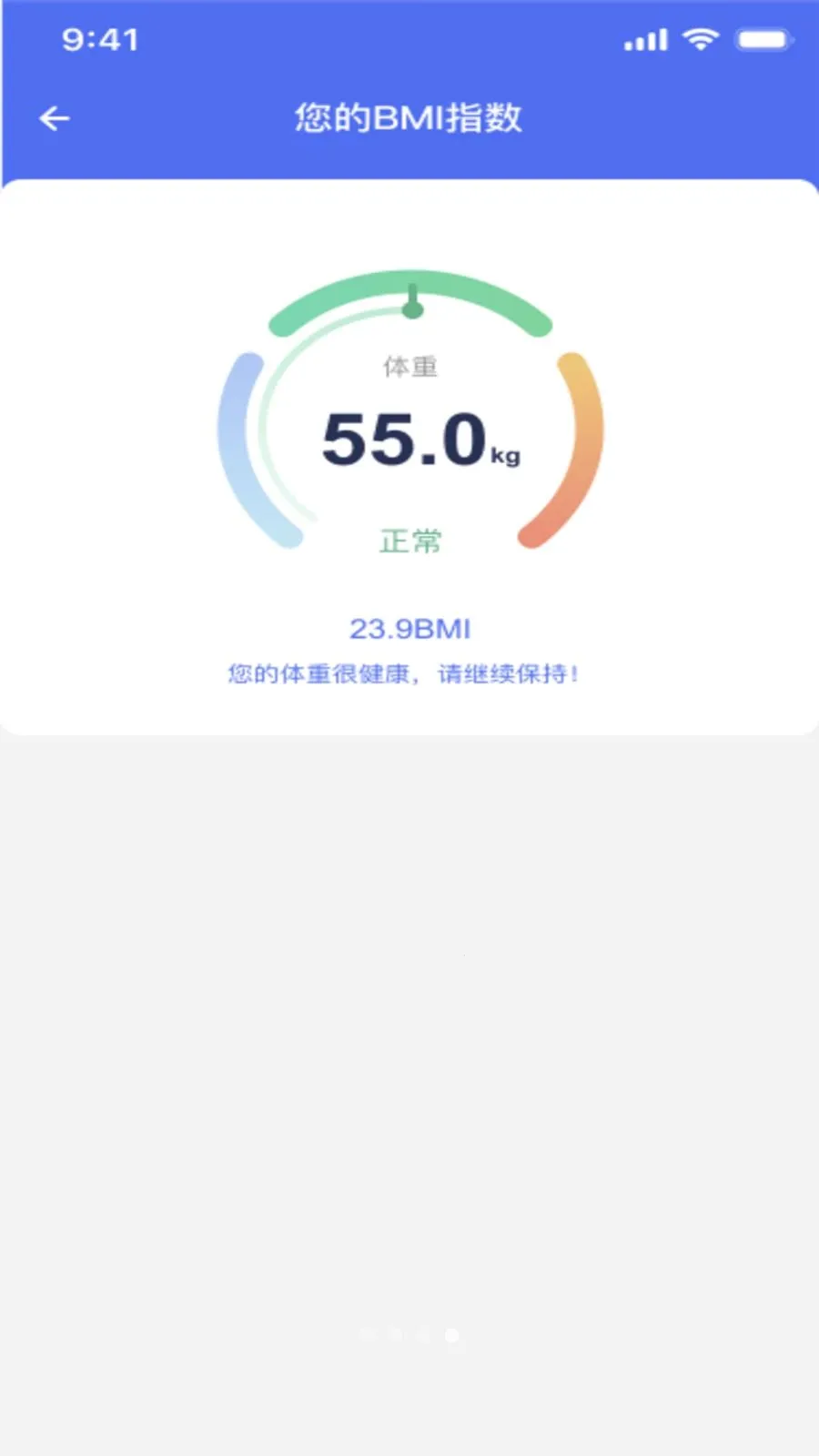 手机桌面免费计算器2026手机版应用截图4