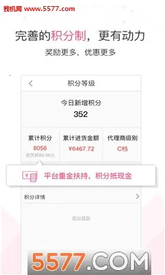 蜜妍(聊天交友软件)应用截图3