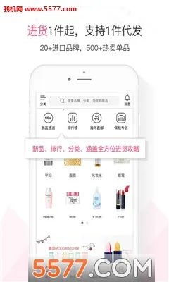蜜妍(聊天交友软件)应用截图2