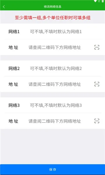 慧务云(云办公管理系统)应用截图2