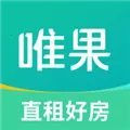 唯果租房(租房平台)应用2026-唯果租房(租房平台)官方最新版Androidv2.7.10 安卓版