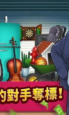 帝国竞标大量钞票黄金(典当行经营游戏)手游截图3