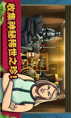 帝国竞标大量钞票黄金(典当行经营游戏)手游截图2