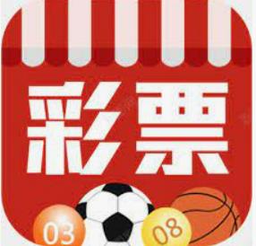 6hcom彩票豪华版官方最新版