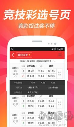 彩票959手机版手游截图1