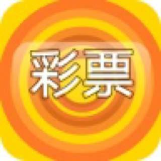 开心福利彩票APP官方最新版