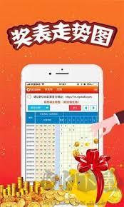 金鳯凰彩票手机版手游截图2