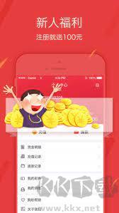 必赢彩票安卓版手游截图2