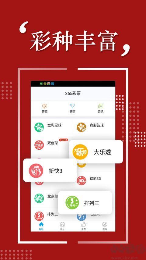pk拾官方版