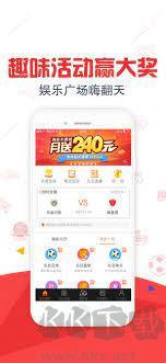 彩民助手福利版