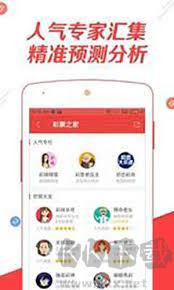 c5cp彩票手机版