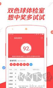 c5cp彩票手机版手游截图1