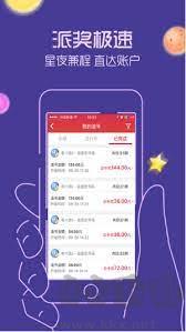 U9彩票专业版手游截图1