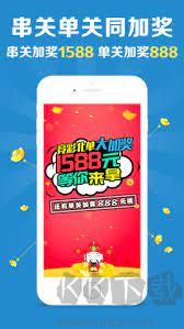 785cc彩票手游截图1