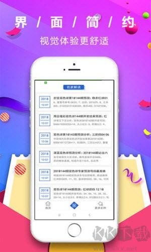 999彩票