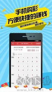 千亿娱乐彩票手游截图3