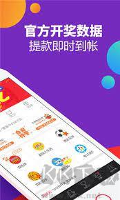 500万彩票iOS版手游截图1