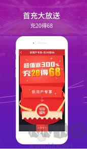 500万彩票iOS版手游截图3