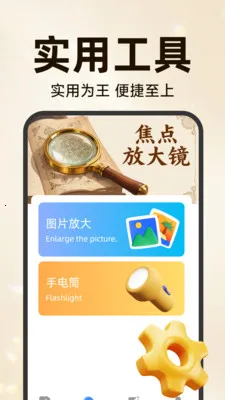 手机移动远程看家(监控安防平台)手游截图2