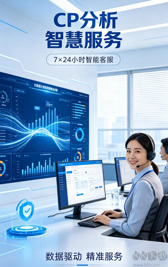 皇马彩票手游截图2