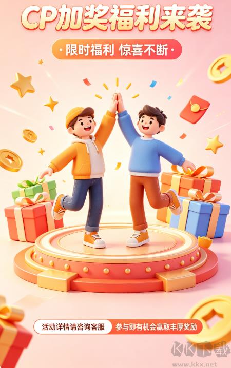 智慧彩票极速版手游截图1