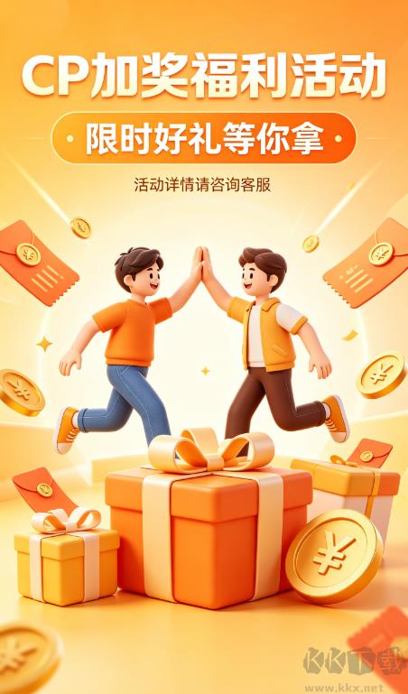 智慧彩票极速版