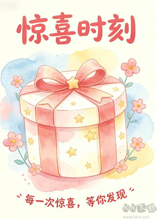 七乐彩分析手游截图3