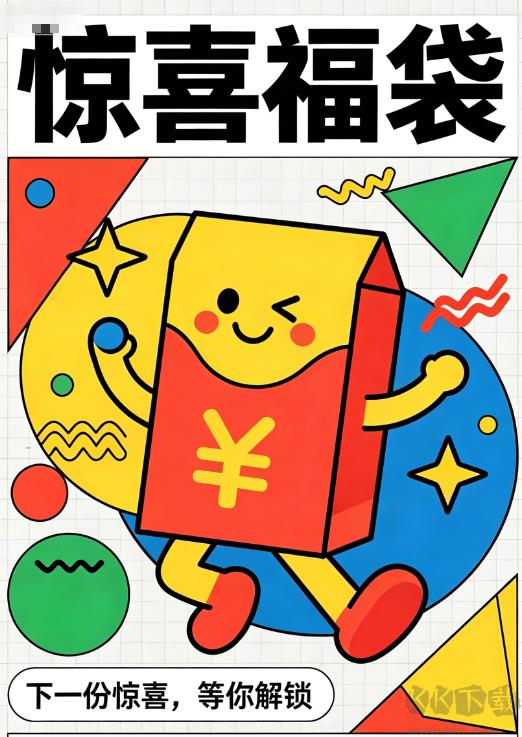 网易彩票稳定版