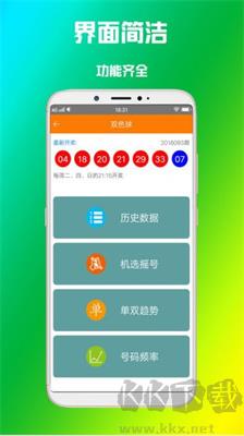 大发黄金彩票手机版