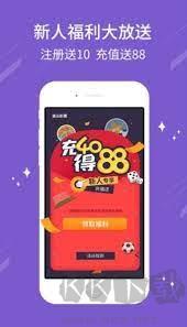 五福彩票官方正版