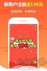 期期中彩票安卓版