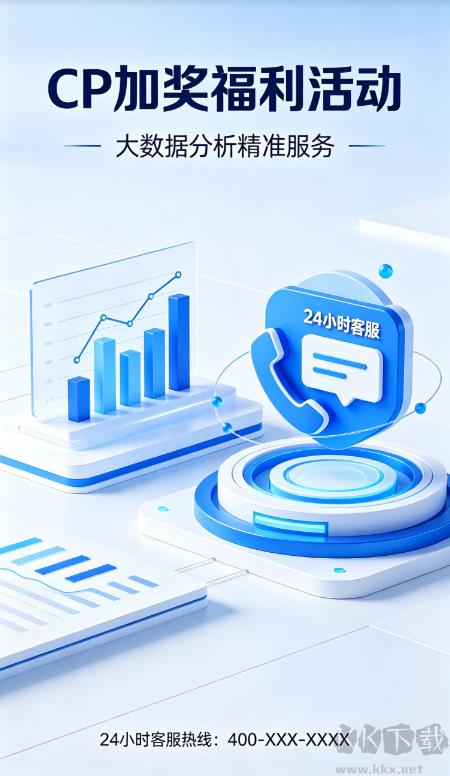 9万彩王手机版手游截图1