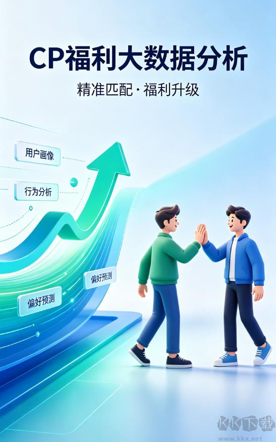 9万彩王手机版