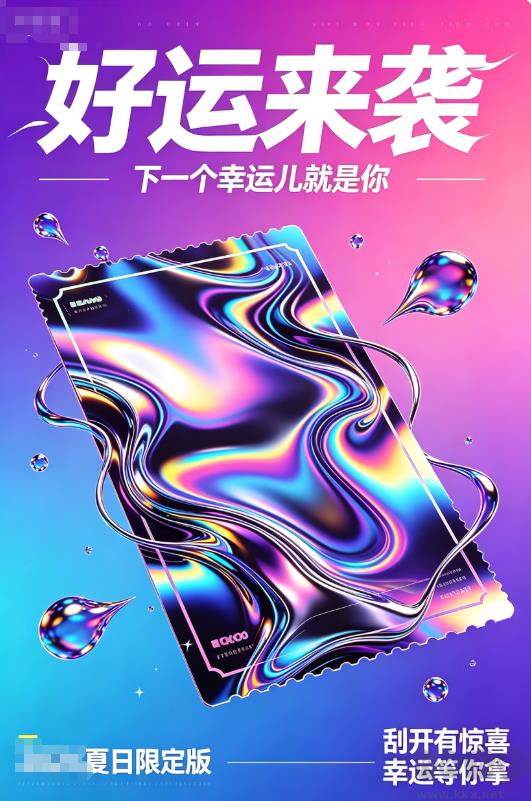 246天天彩正版资料全手游截图2