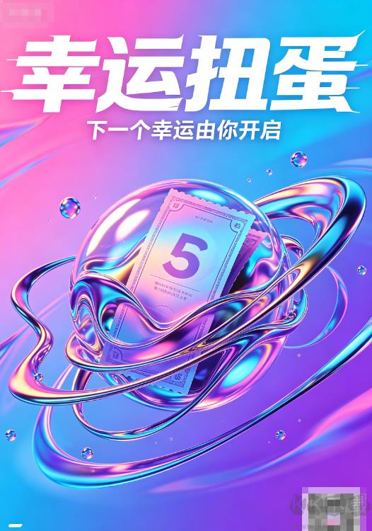 355彩票旧版app手游截图2