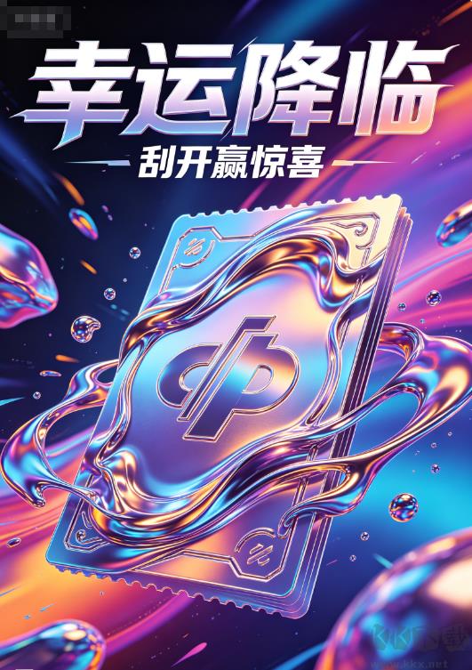 彩77同城版手游截图1