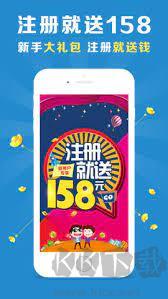 500彩票绿色版