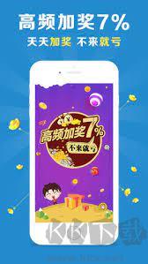500彩票绿色版手游截图2