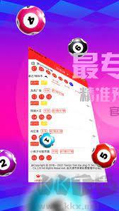 彩票123手游截图1