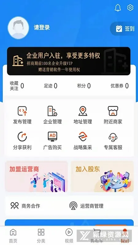 陶石汇2026最新版本应用截图1