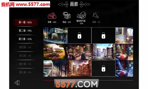 埃德蒙庄园冒险记(恐怖解谜游戏)手游截图4